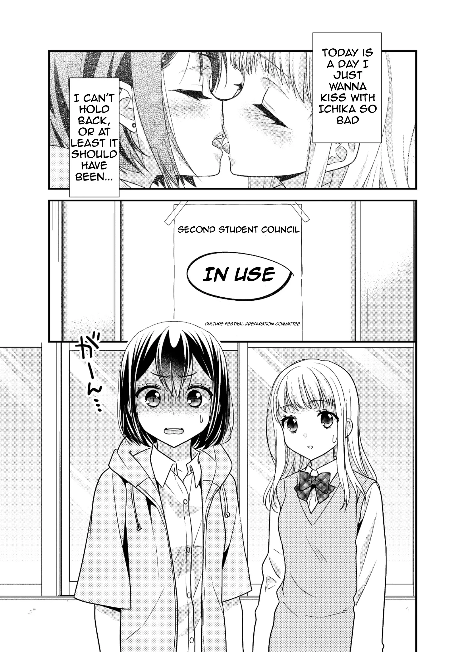 Read After School chapter 8 image 2 on Lezhin
