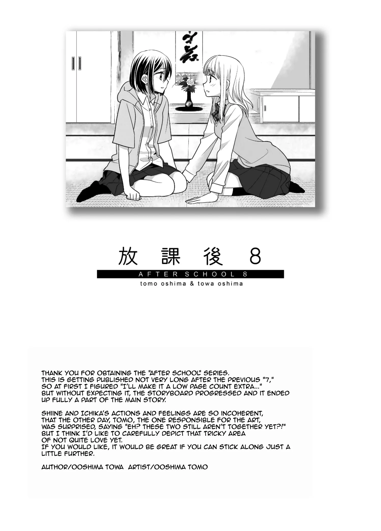 Read After School chapter 8 image 24 on Lezhin