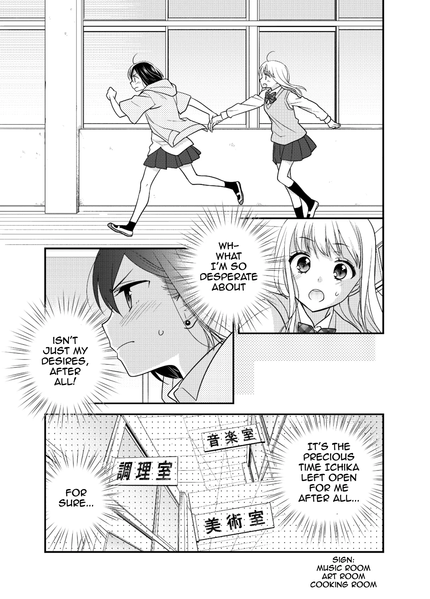 Read After School chapter 8 image 4 on Lezhin