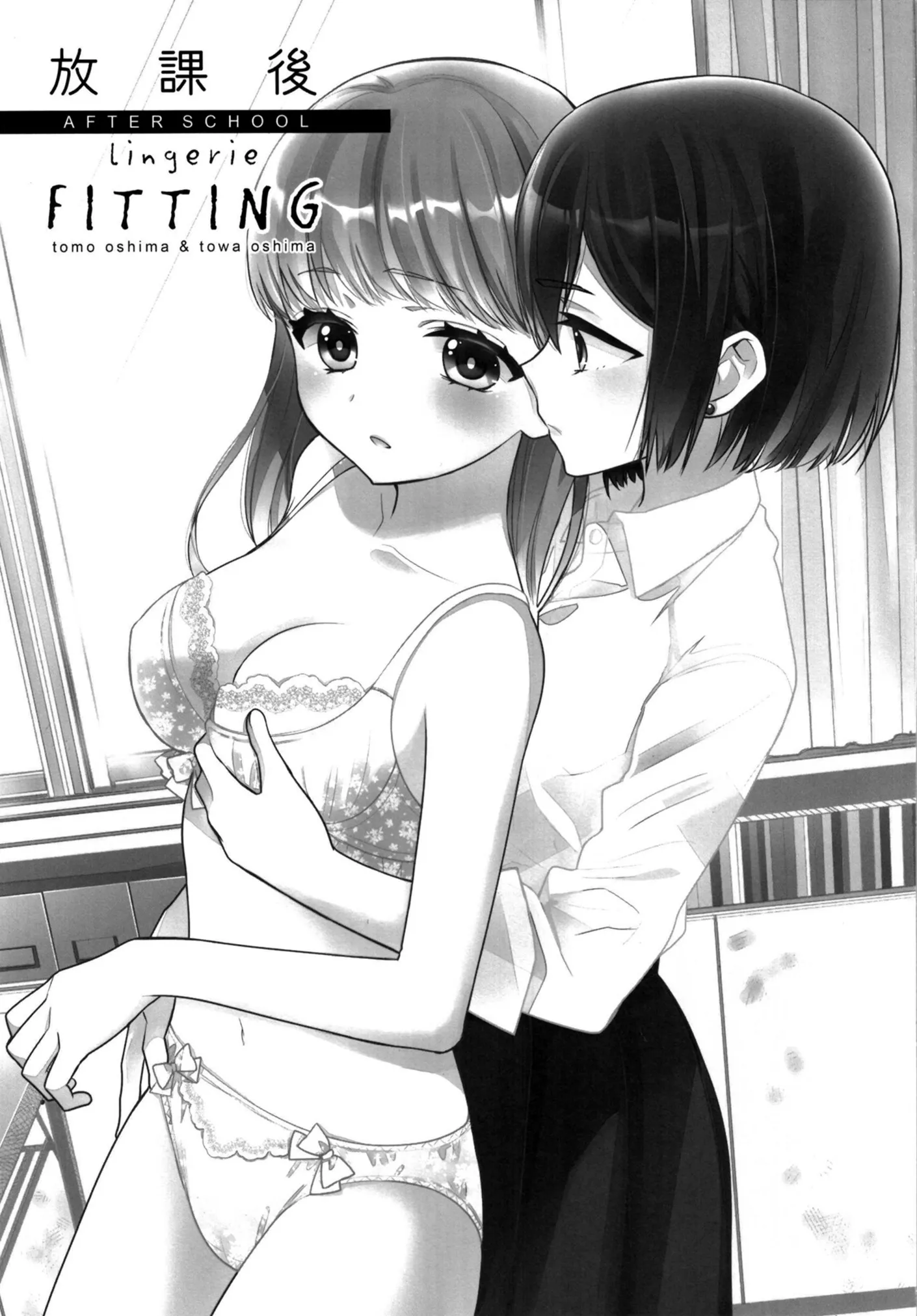 Read After School chapter 9.5 image 1 on Lezhin