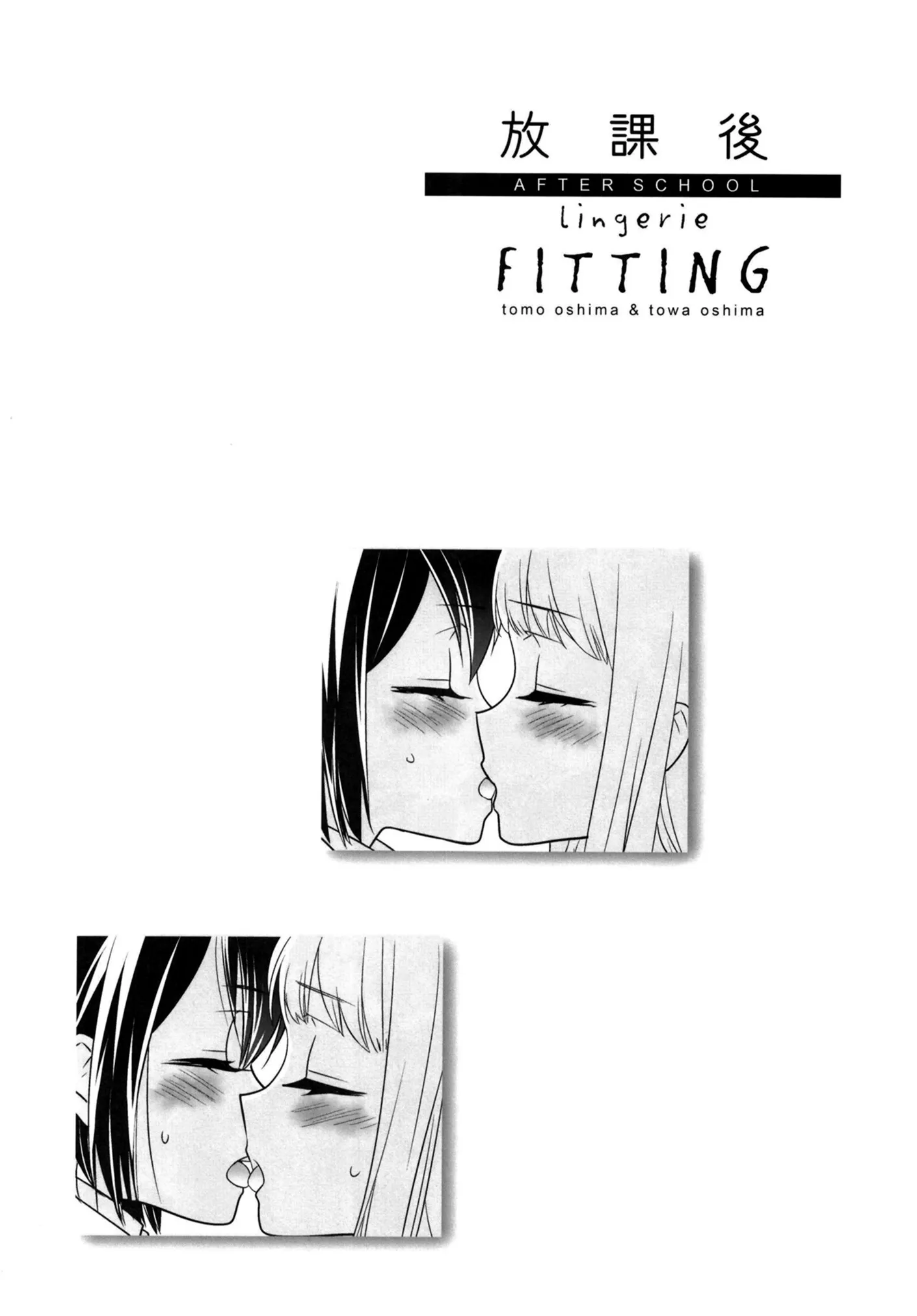 Read After School chapter 9.5 image 2 on Lezhin