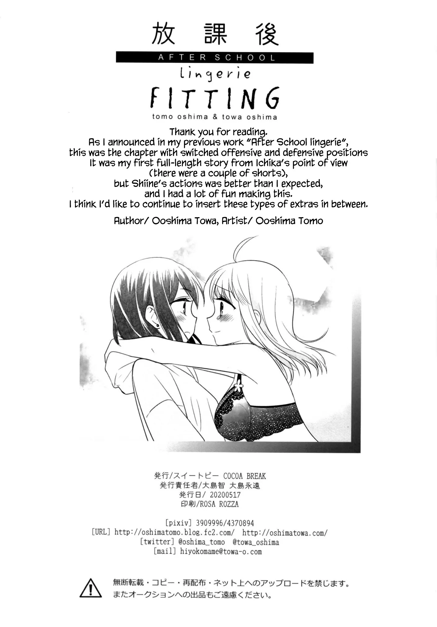 Read After School chapter 9.5 image 28 on Lezhin