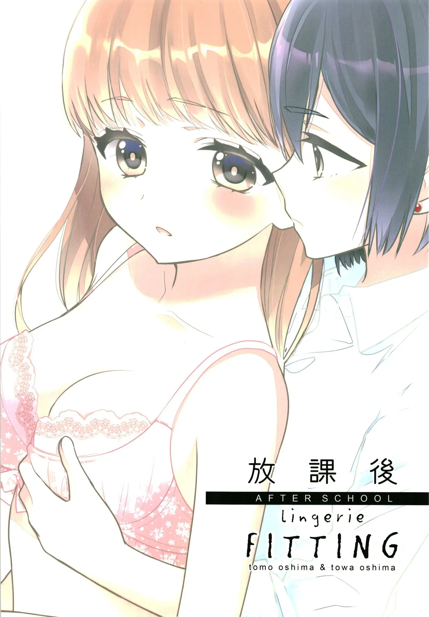 Read After School chapter 9.5 image 29 on Lezhin