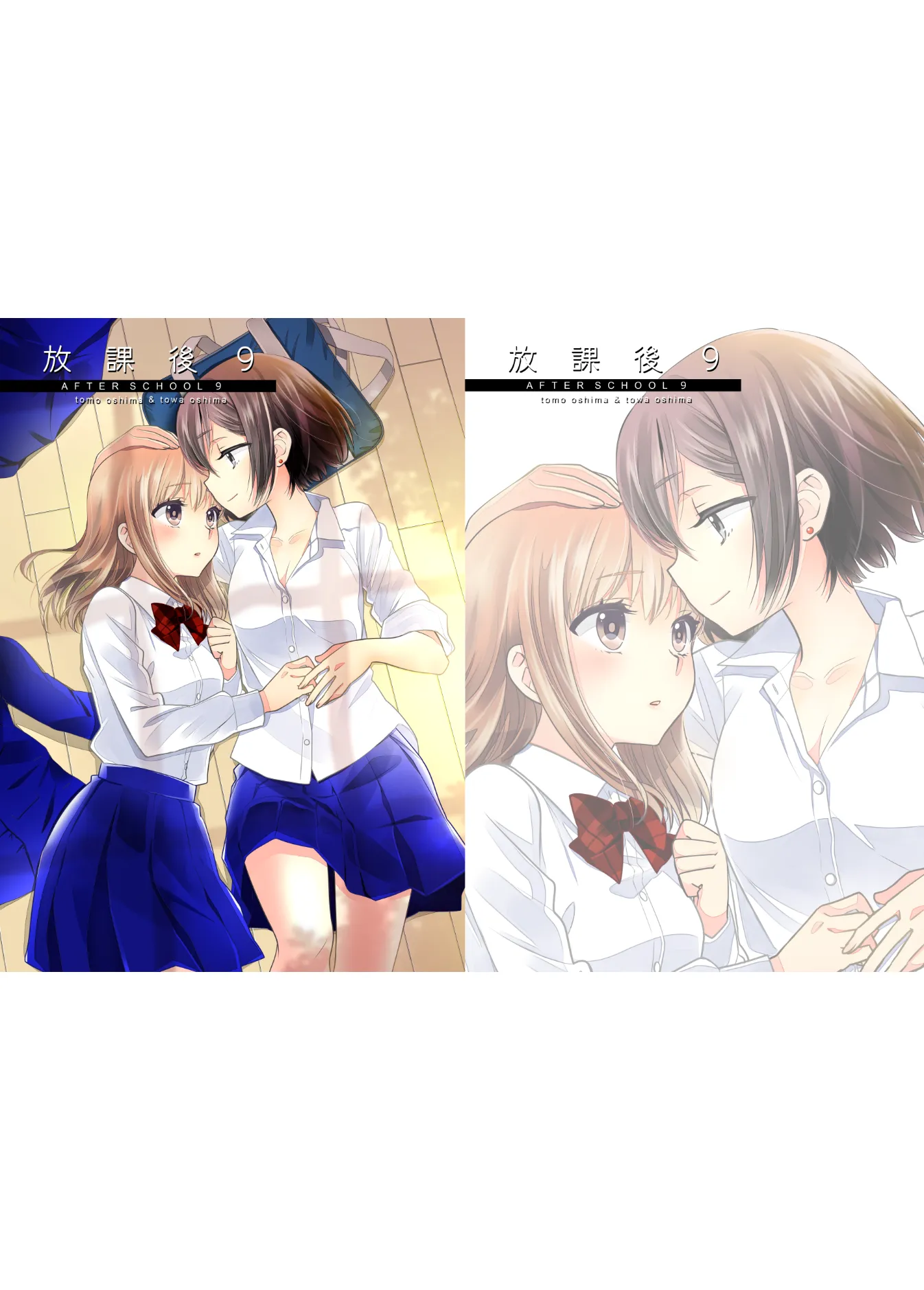 Read After School chapter 9 image 28 on Lezhin
