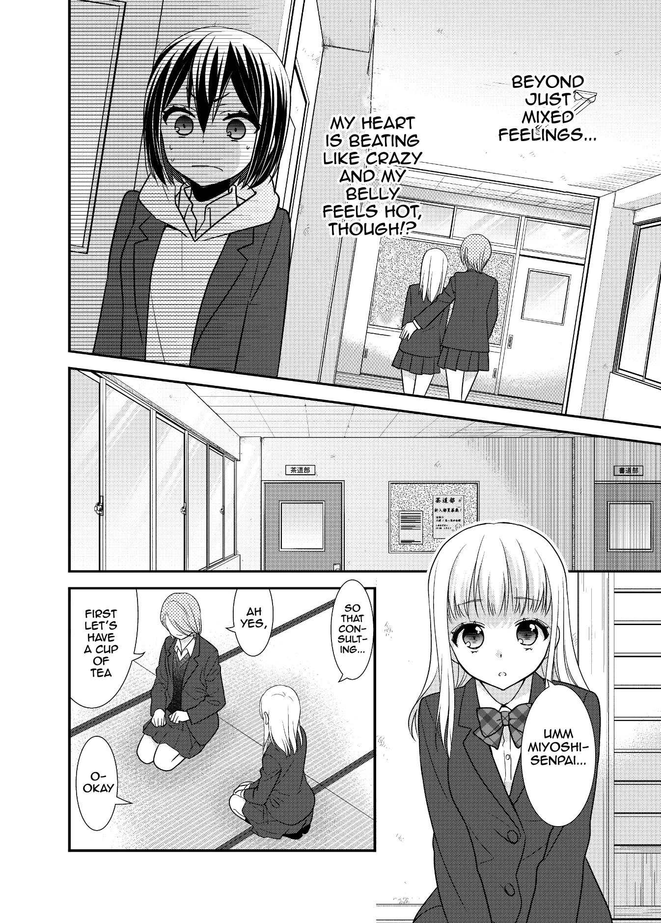 Read After School chapter 9 image 7 on Lezhin