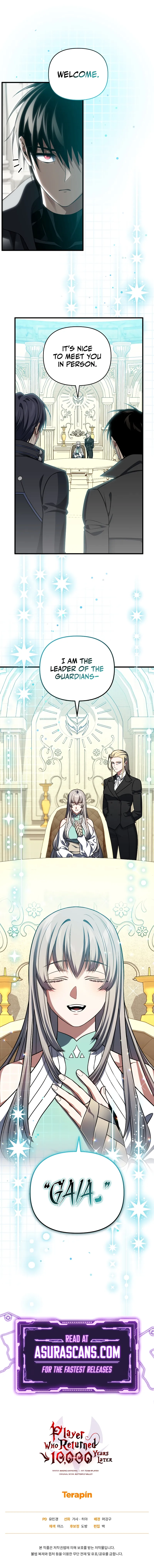 Read After Ten Millennia in Hell chapter 102 image 11 on Lezhin
