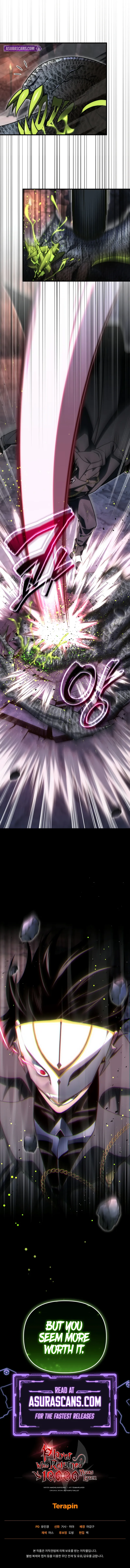 Read After Ten Millennia in Hell chapter 105 image 12 on Lezhin