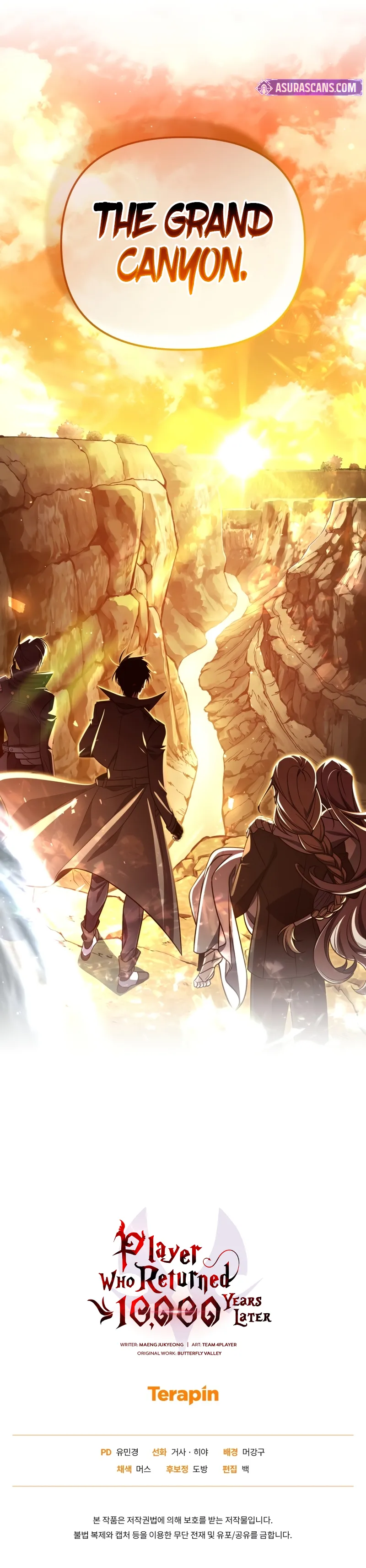 Read After Ten Millennia in Hell chapter 107 image 13 on Lezhin