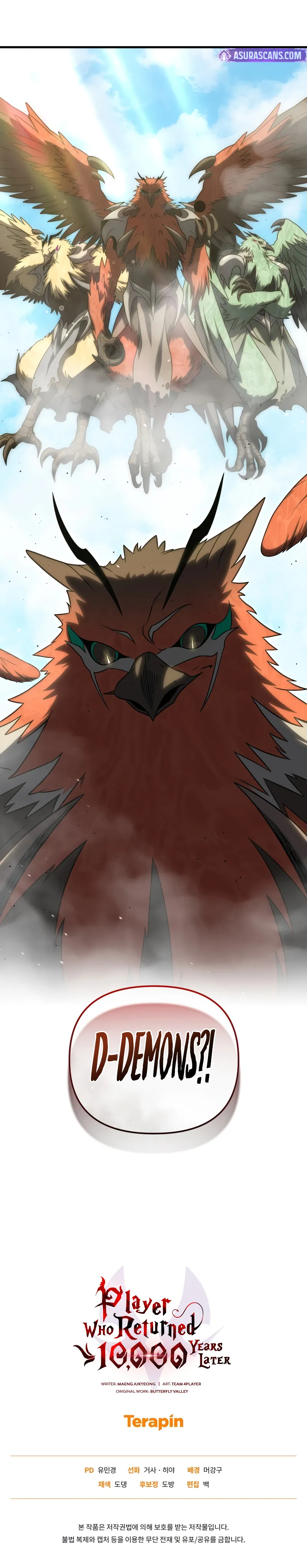 Read After Ten Millennia in Hell chapter 115 image 12 on Lezhin