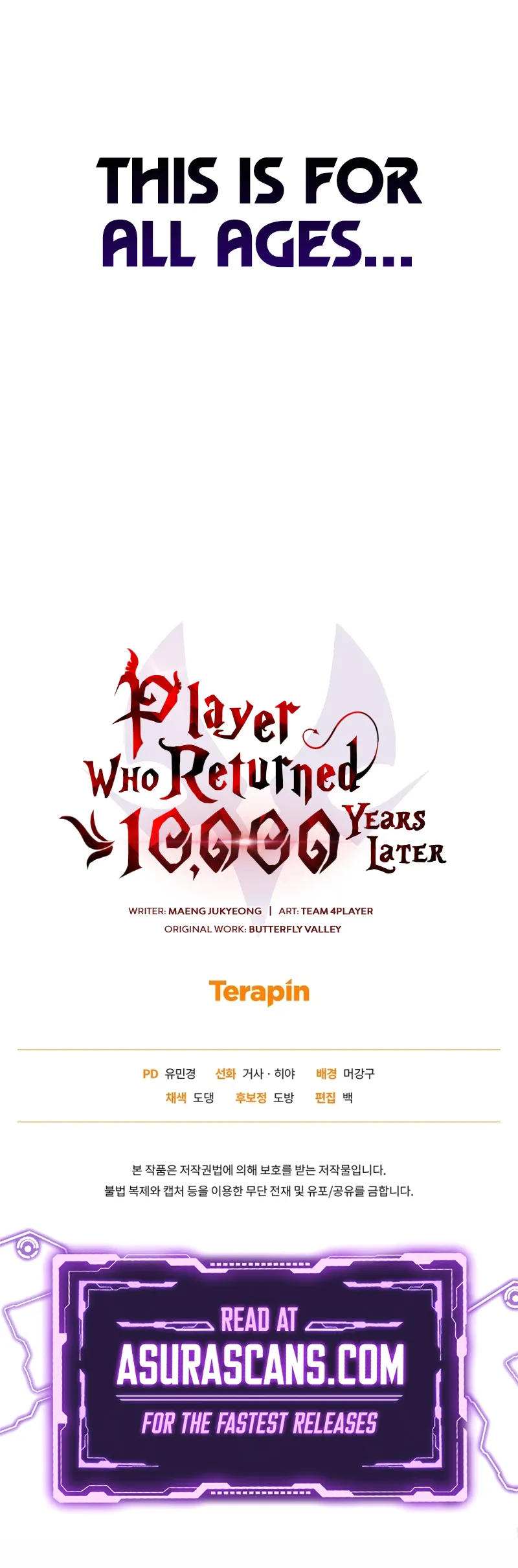 Read After Ten Millennia in Hell chapter 139 image 12 on Lezhin
