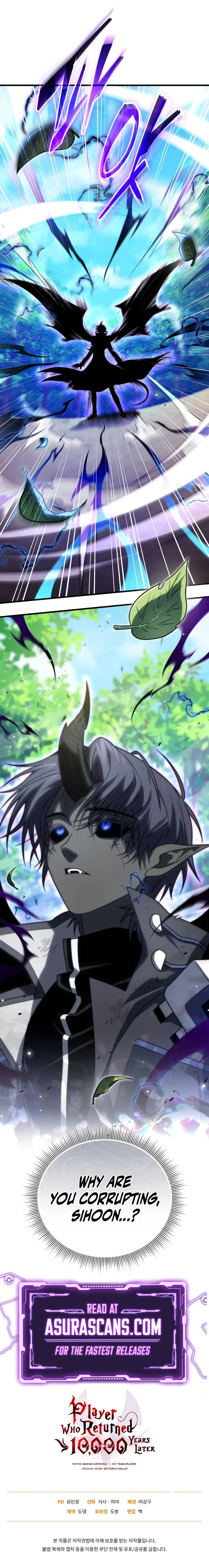 Read After Ten Millennia in Hell chapter 140 image 12 on Lezhin