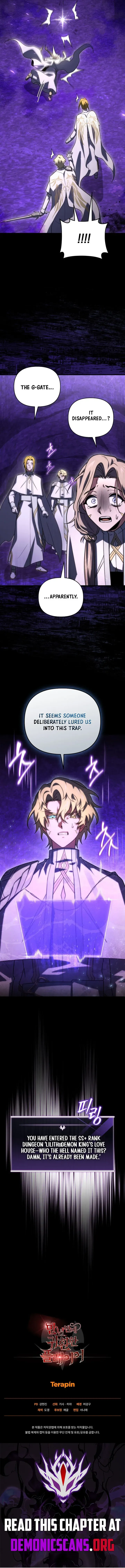Read After Ten Millennia in Hell chapter 156 image 15 on Lezhin