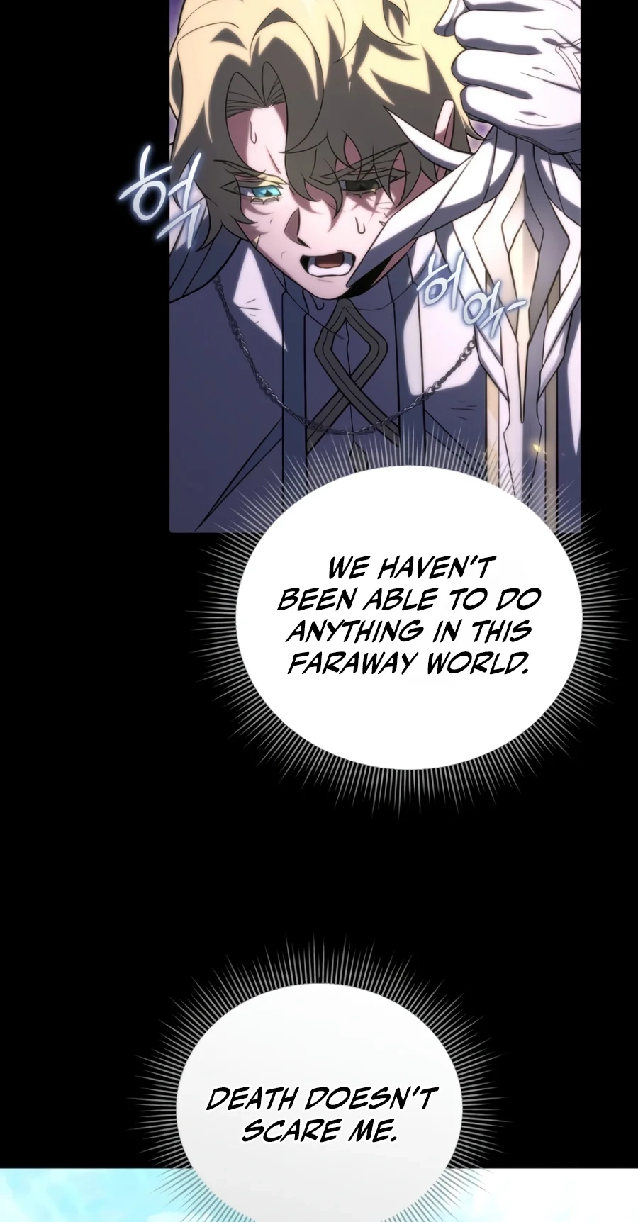 Read After Ten Millennia in Hell chapter 157 image 11 on Lezhin