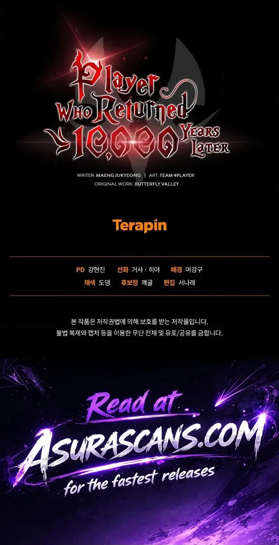 Read After Ten Millennia in Hell chapter 157 image 98 on Lezhin