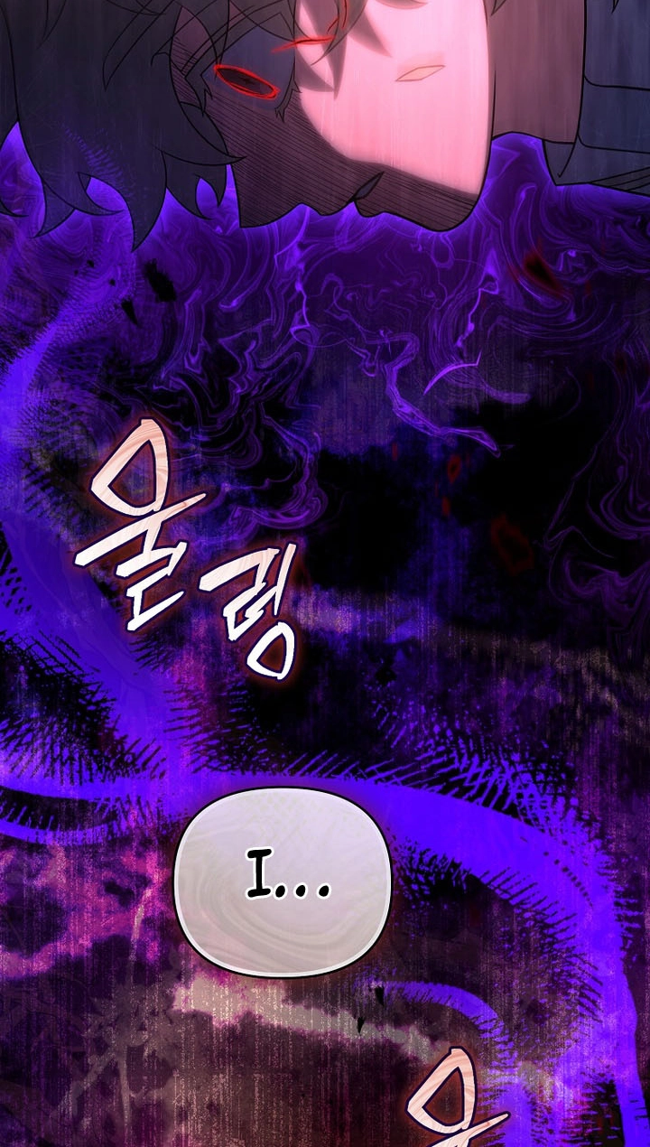 Read After Ten Millennia in Hell chapter 158 image 40 on Lezhin