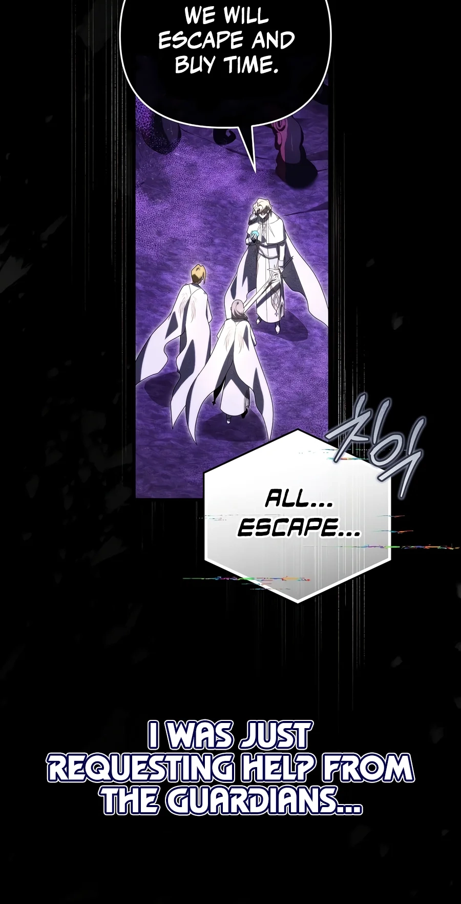 Read After Ten Millennia in Hell chapter 159 image 17 on Lezhin