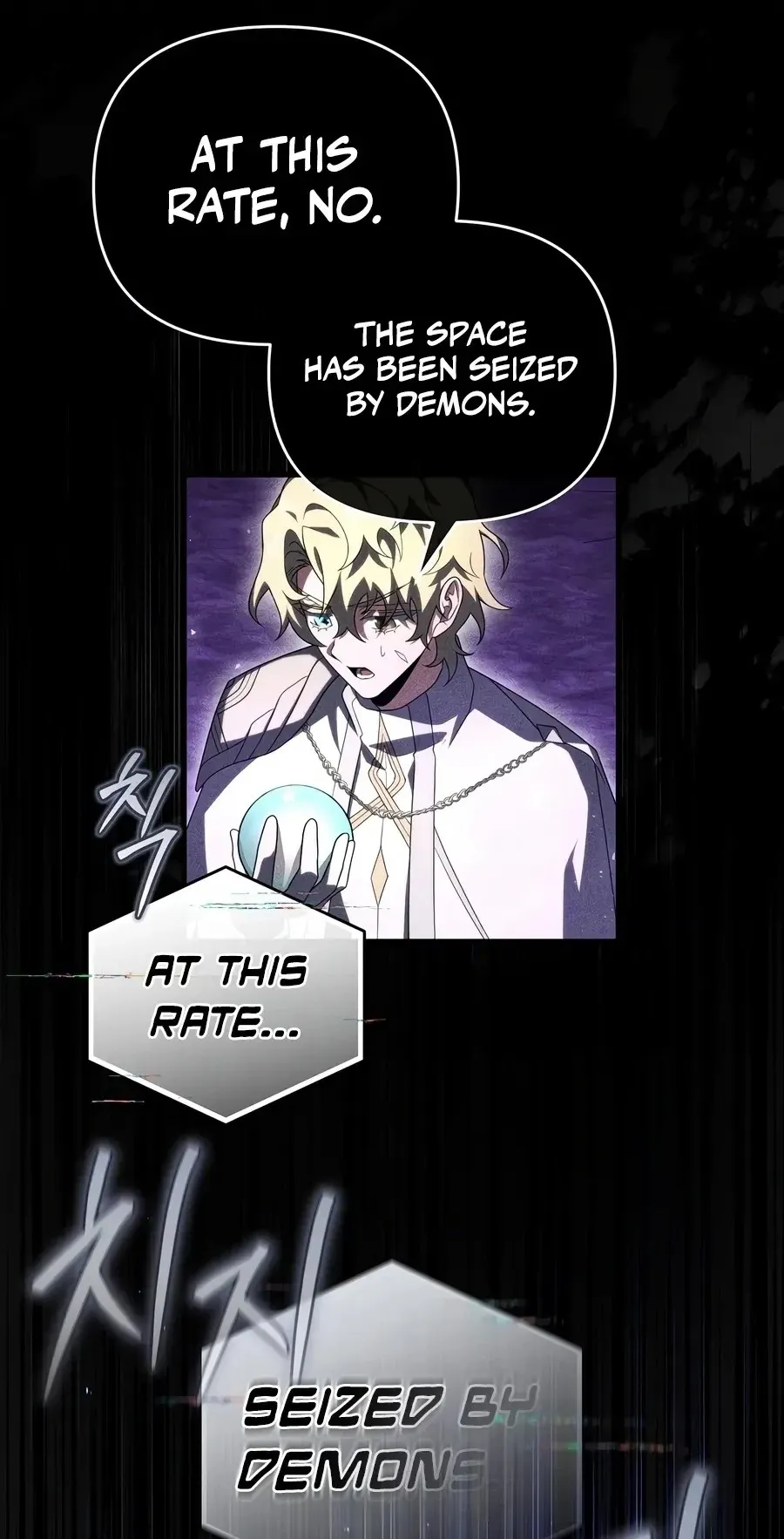 Read After Ten Millennia in Hell chapter 159 image 18 on Lezhin