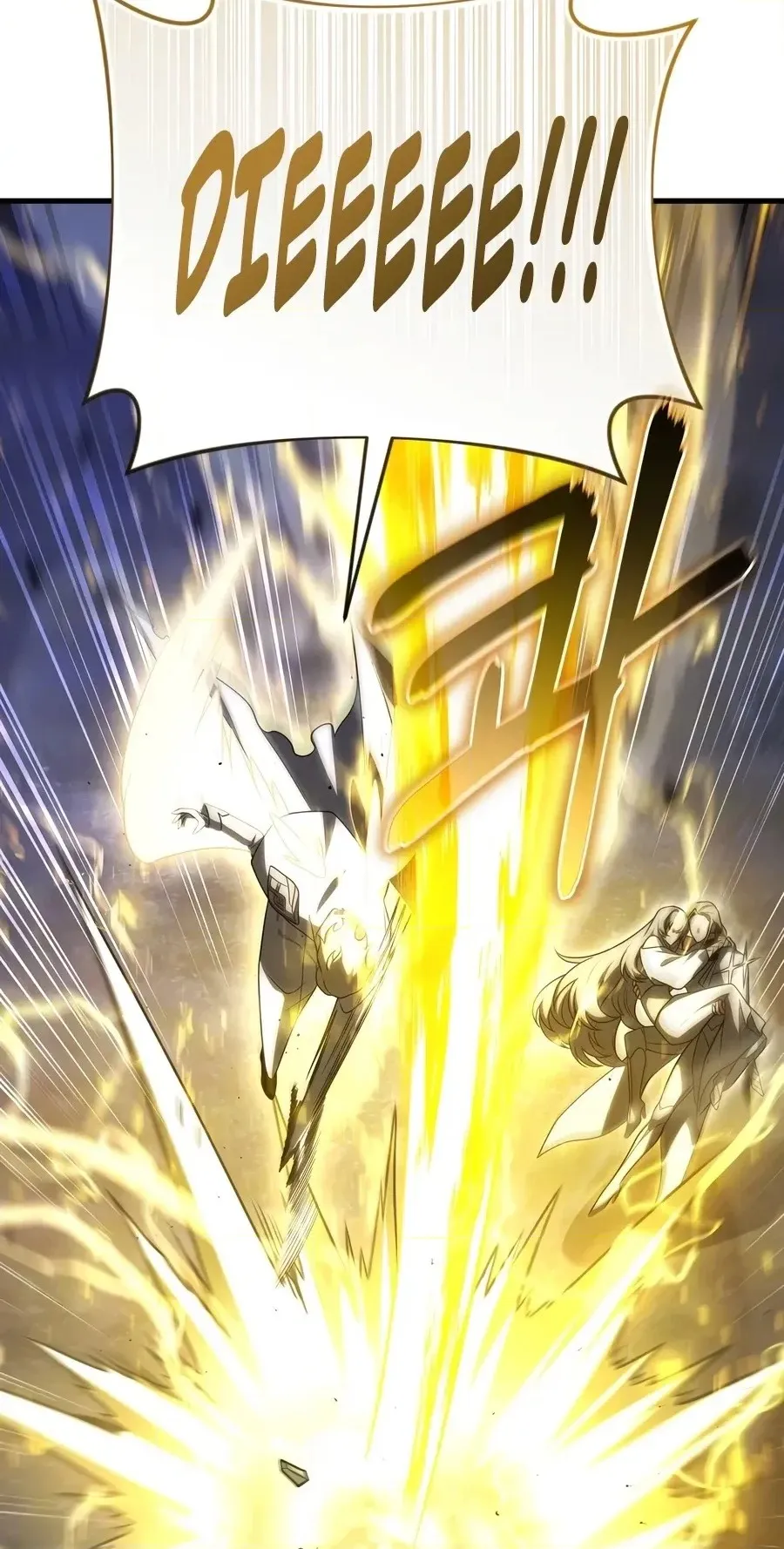 Read After Ten Millennia in Hell chapter 159 image 48 on Lezhin