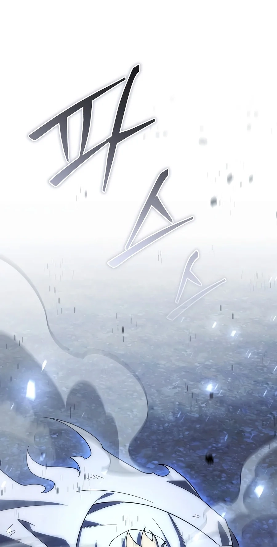 Read After Ten Millennia in Hell chapter 159 image 79 on Lezhin