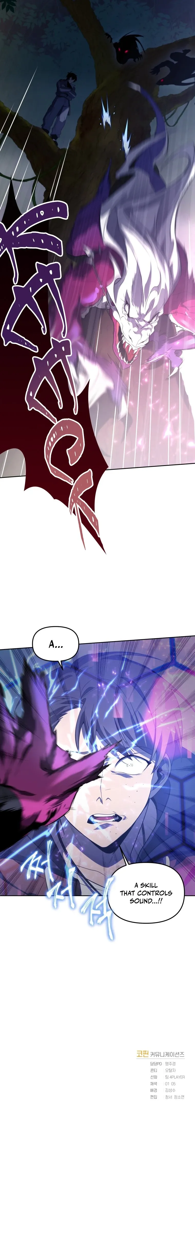 Read After Ten Millennia in Hell chapter 16 image 10 on Lezhin