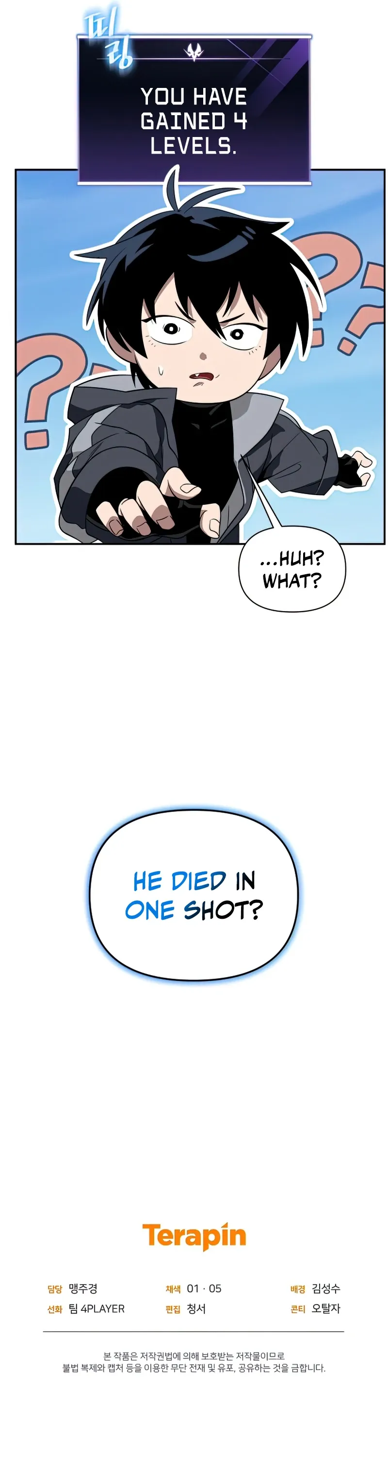 Read After Ten Millennia in Hell chapter 26 image 11 on Lezhin