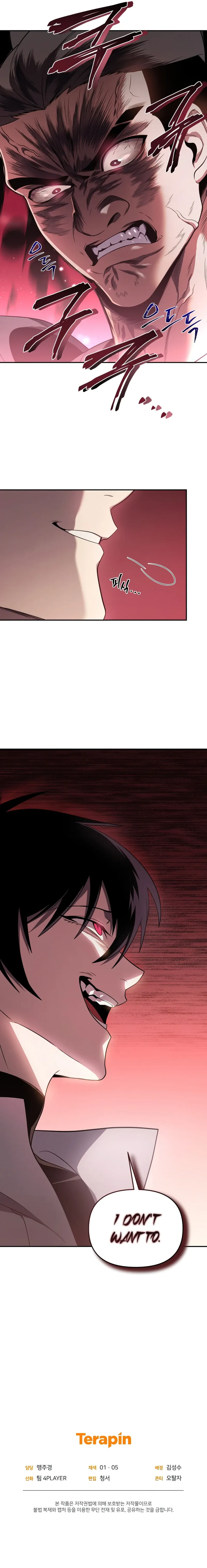 Read After Ten Millennia in Hell chapter 31 image 11 on Lezhin