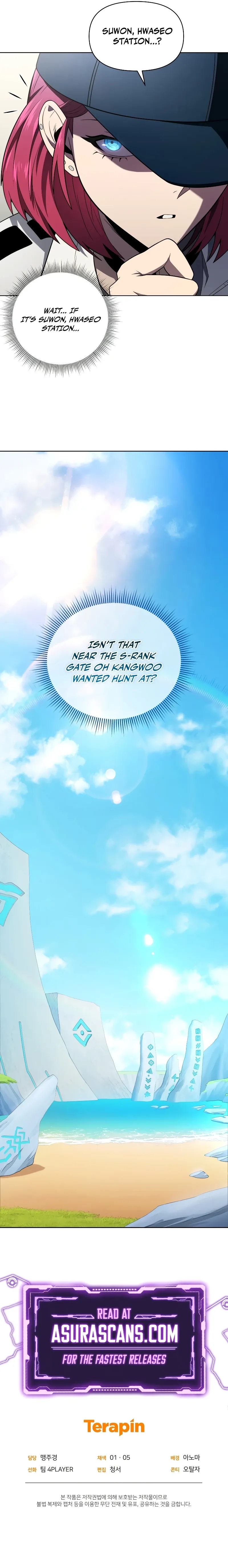 Read After Ten Millennia in Hell chapter 43 image 12 on Lezhin