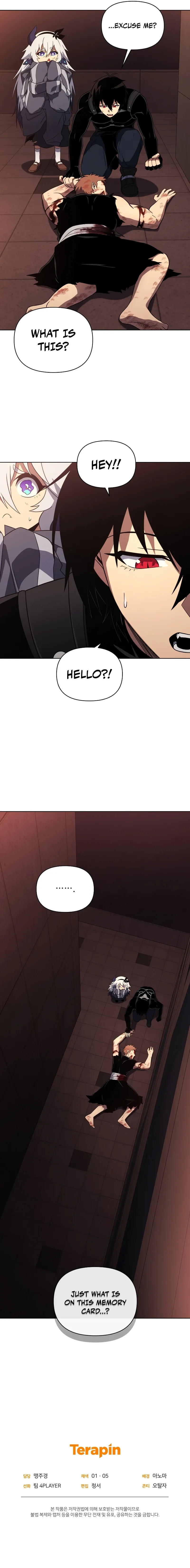 Read After Ten Millennia in Hell chapter 45 image 11 on Lezhin