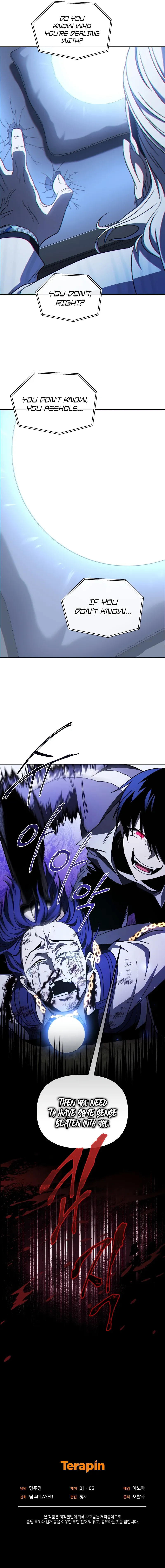 Read After Ten Millennia in Hell chapter 51 image 13 on Lezhin
