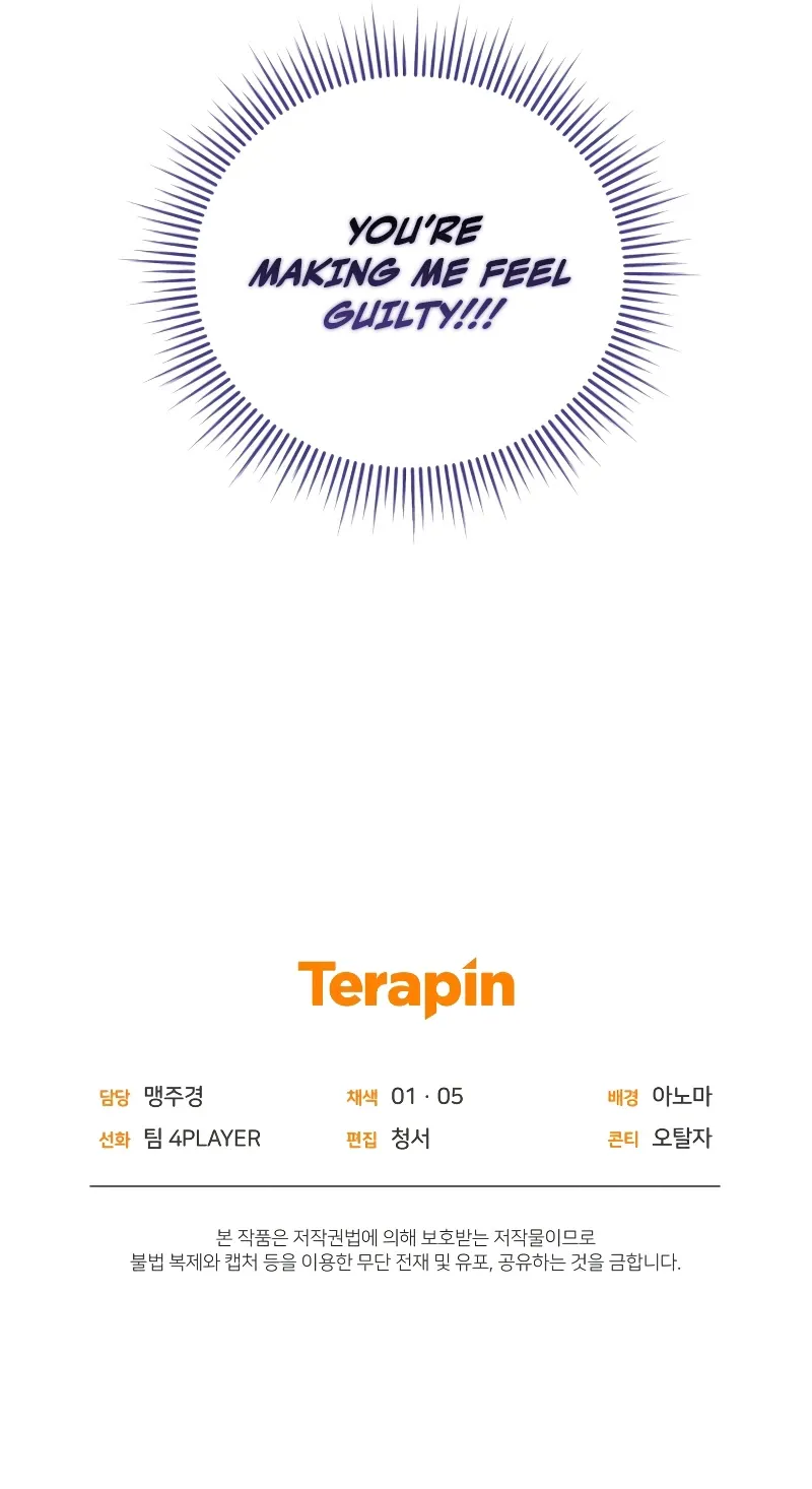 Read After Ten Millennia in Hell chapter 55 image 13 on Lezhin