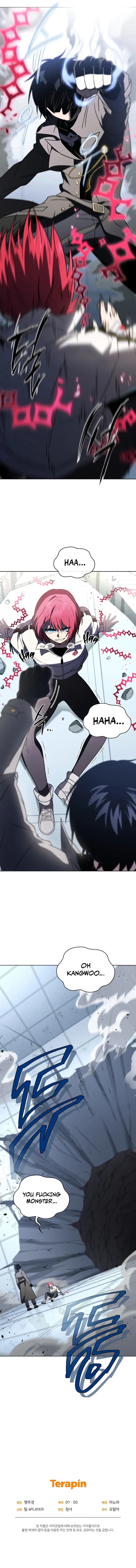 Read After Ten Millennia in Hell chapter 58 image 13 on Lezhin