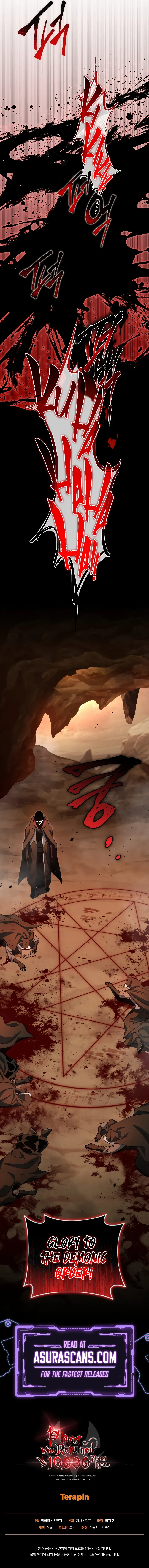 Read After Ten Millennia in Hell chapter 67 image 11 on Lezhin