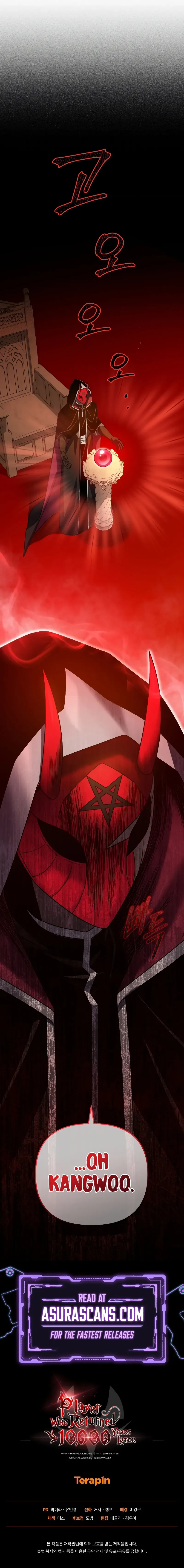 Read After Ten Millennia in Hell chapter 69 image 15 on Lezhin
