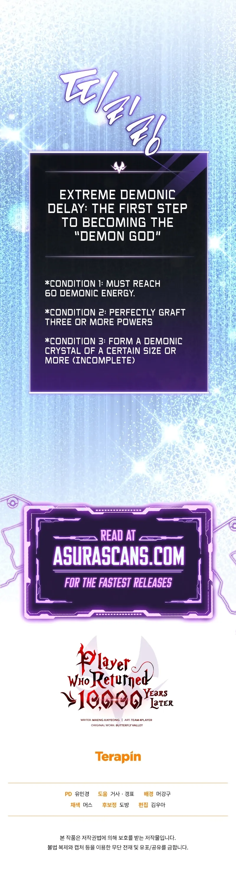 Read After Ten Millennia in Hell chapter 76 image 14 on Lezhin