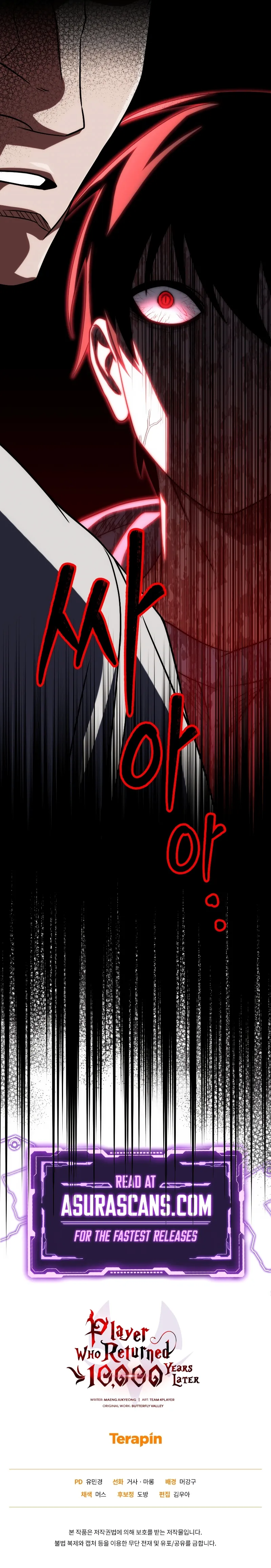 Read After Ten Millennia in Hell chapter 77 image 15 on Lezhin