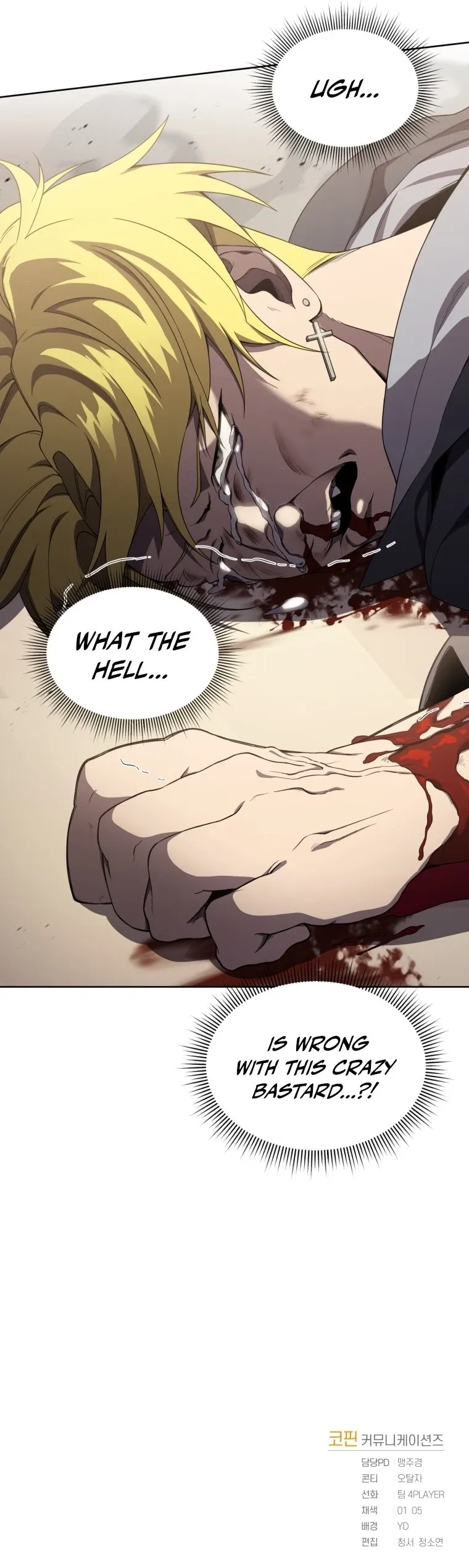 Read After Ten Millennia in Hell chapter 8 image 9 on Lezhin