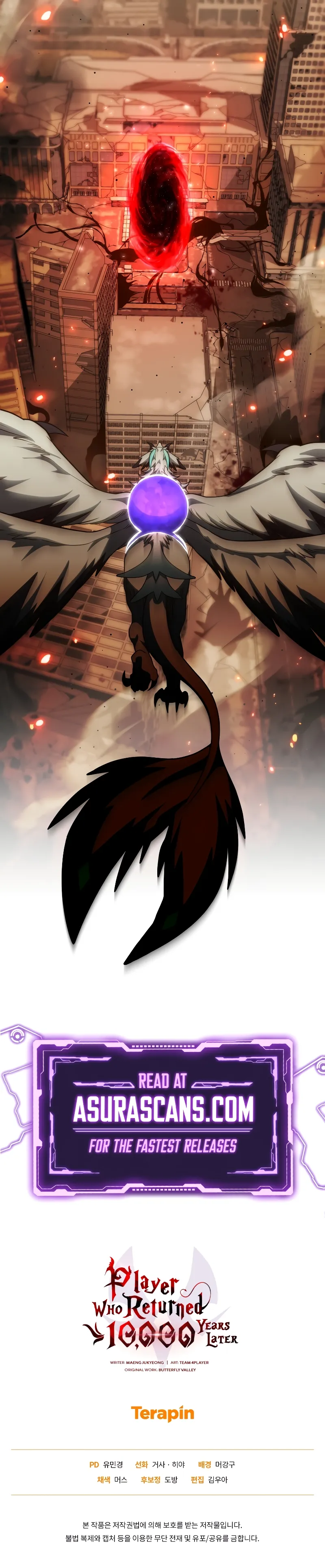 Read After Ten Millennia in Hell chapter 81 image 15 on Lezhin