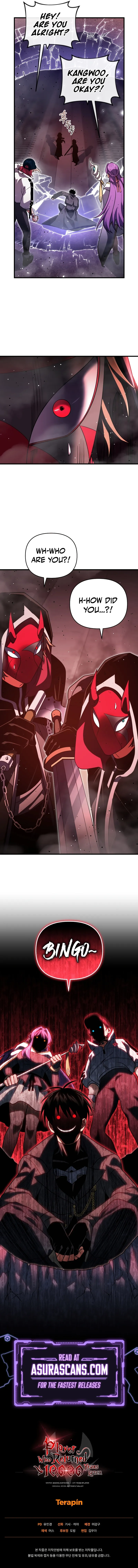 Read After Ten Millennia in Hell chapter 82 image 15 on Lezhin