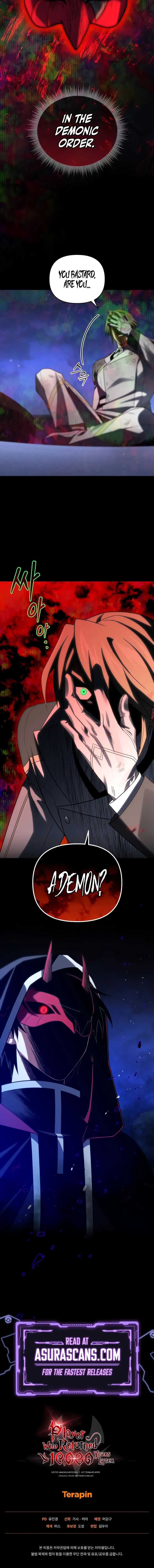 Read After Ten Millennia in Hell chapter 91 image 11 on Lezhin