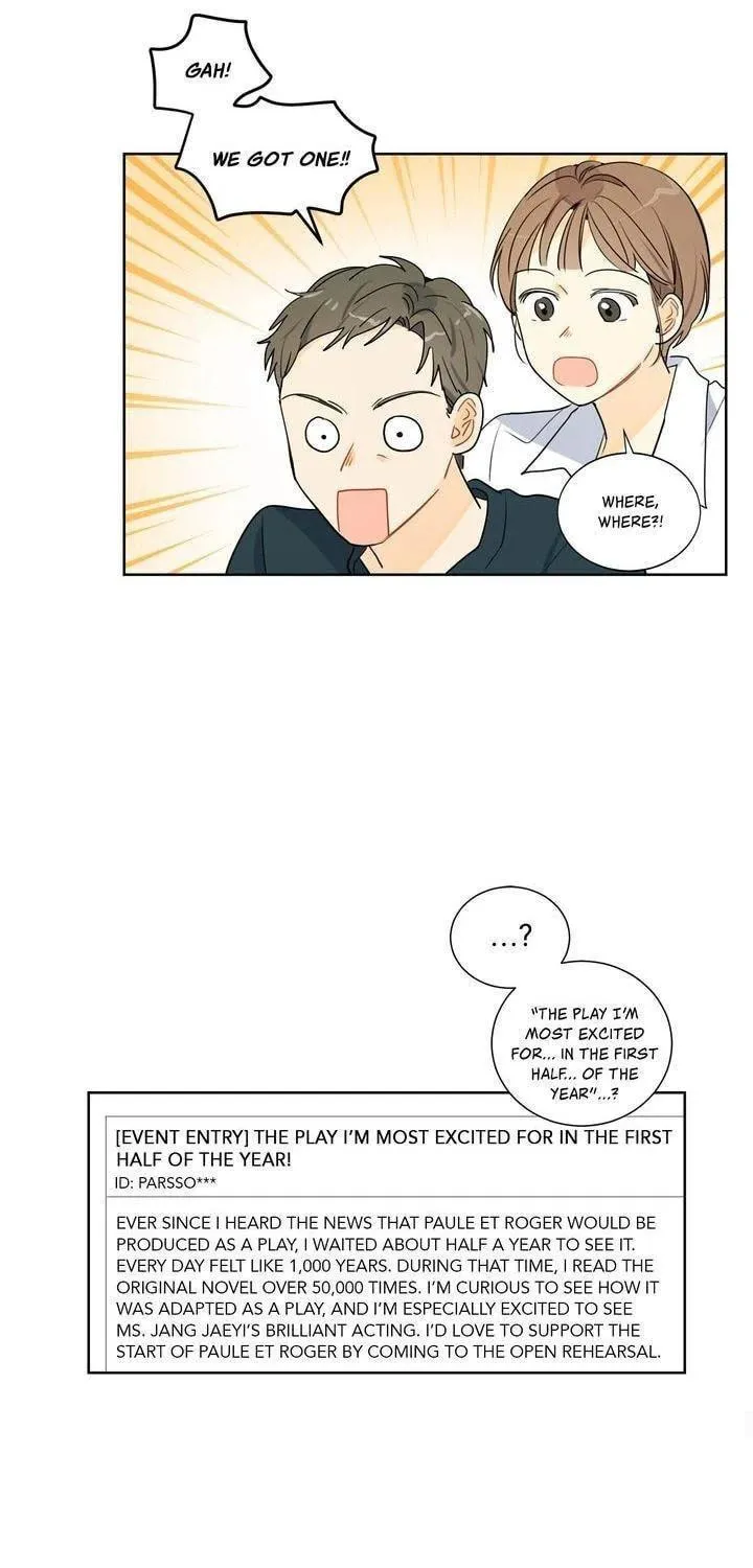 Read After the Curtain Call chapter 14 image 21 on Lezhin