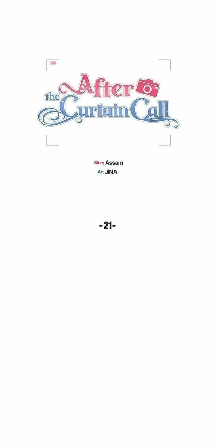 Read After the Curtain Call chapter 21 image 8 on Lezhin