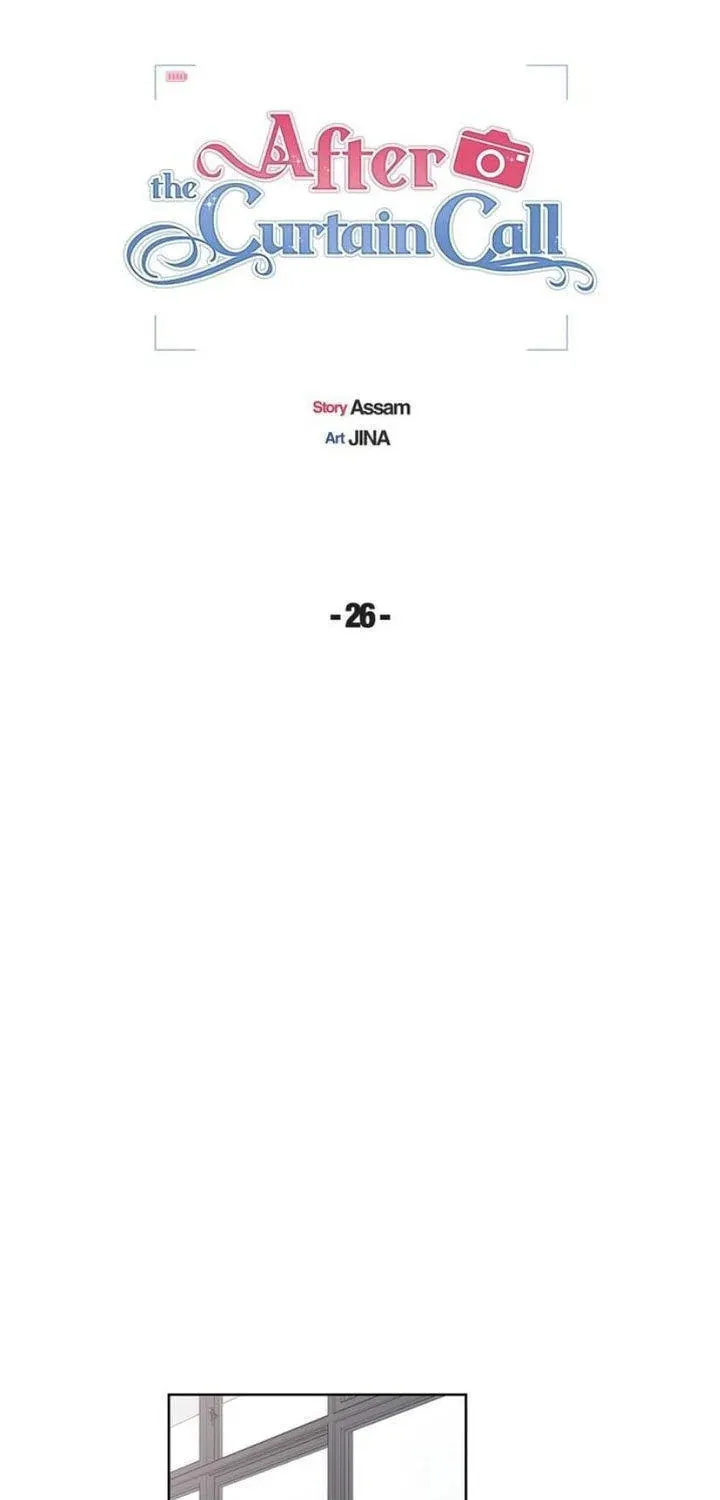 Read After the Curtain Call chapter 26 image 6 on Lezhin