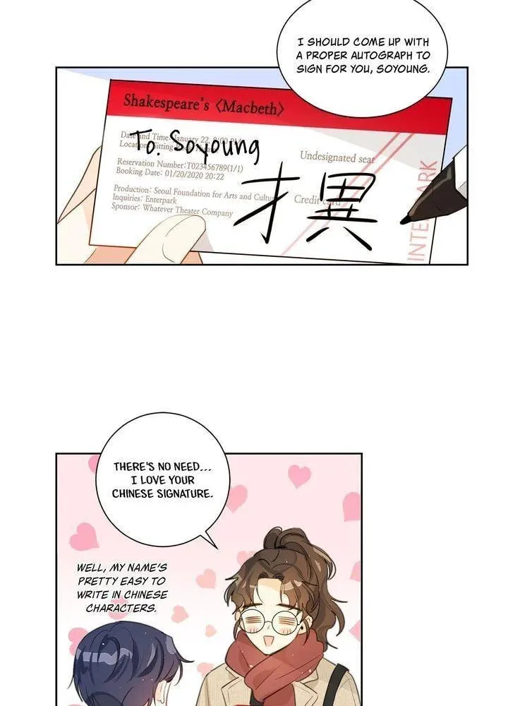 Read After the Curtain Call chapter 3 image 13 on Lezhin