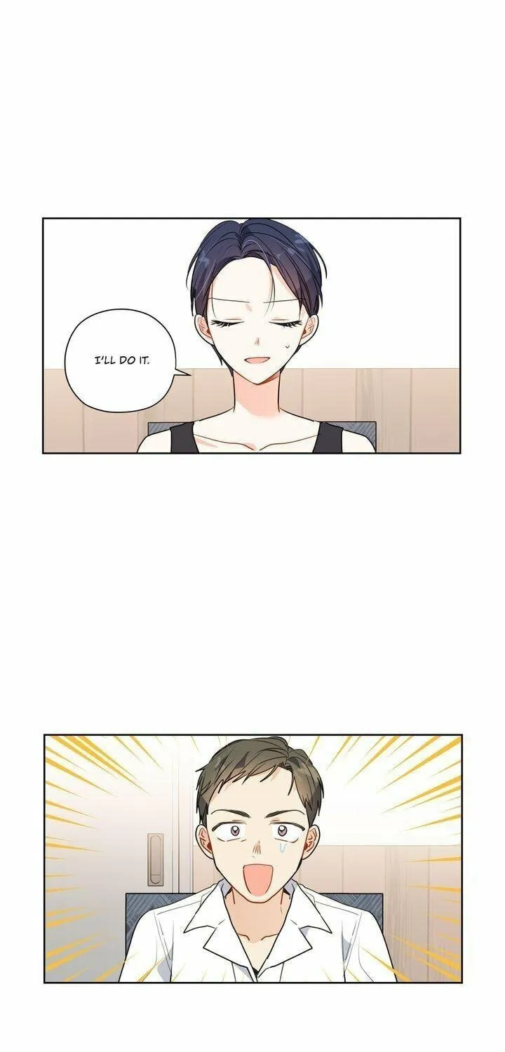 Read After the Curtain Call chapter 39 image 17 on Lezhin