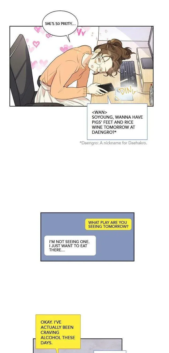 Read After the Curtain Call chapter 4 image 12 on Lezhin