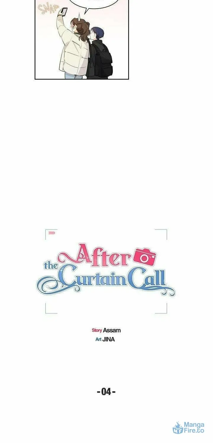 Read After the Curtain Call chapter 4 image 7 on Lezhin