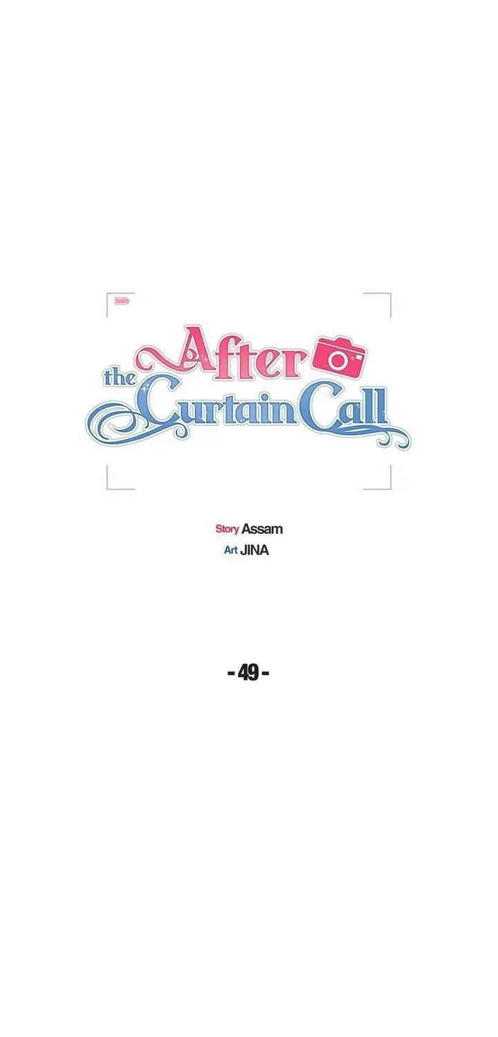 Read After the Curtain Call chapter 49 image 16 on Lezhin