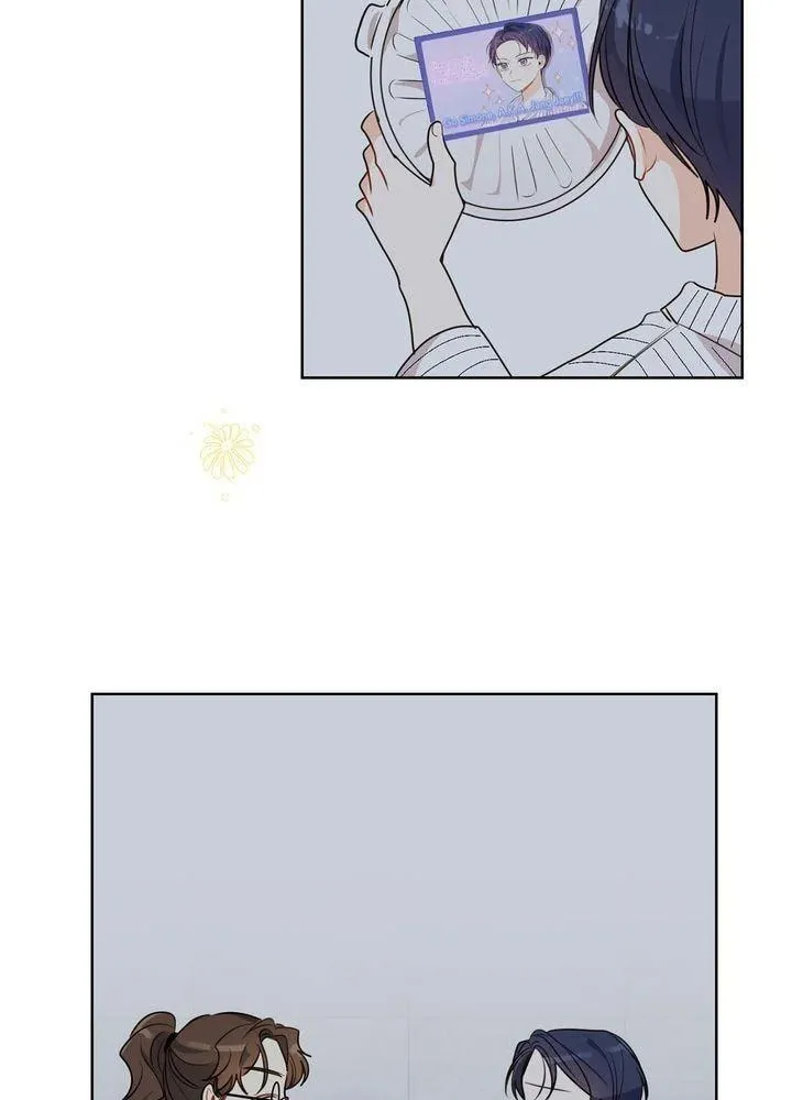 Read After the Curtain Call chapter 51 image 42 on Lezhin