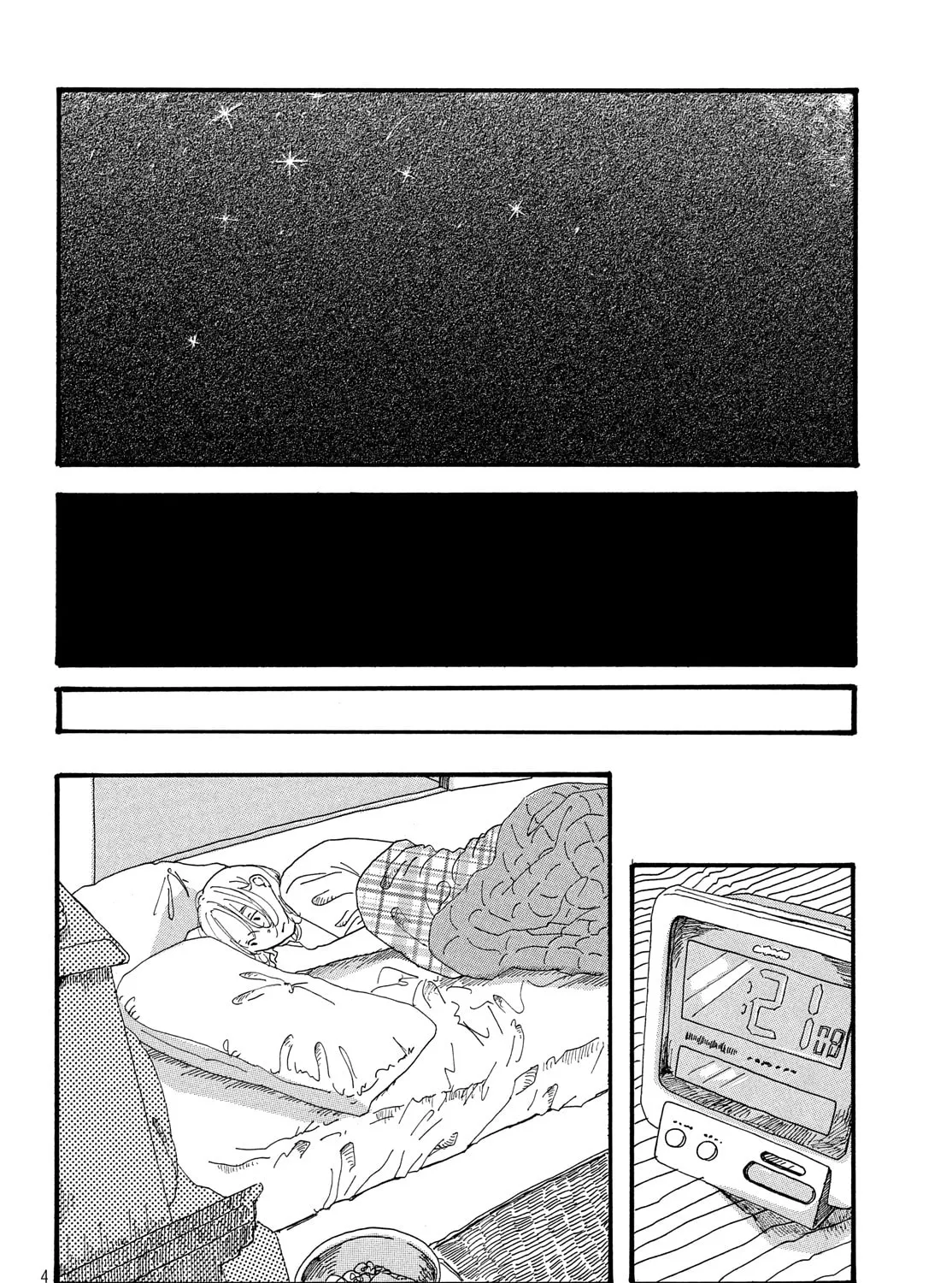 Read After the Message chapter 0 image 6 on Lezhin