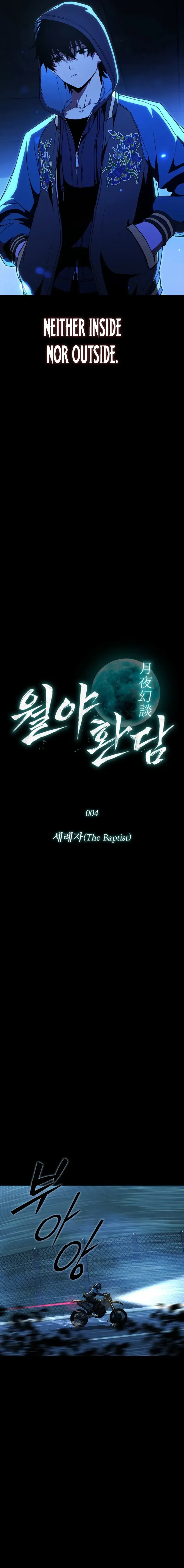 Read After the Midnight Falls chapter 4 image 9 on Lezhin